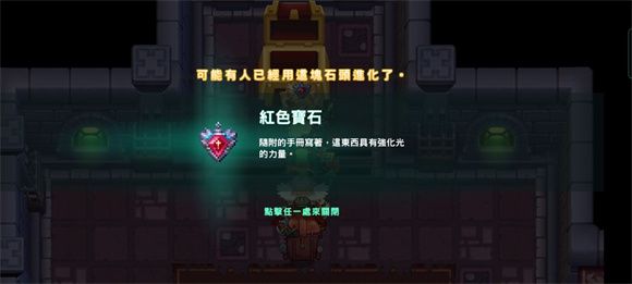 《坎公骑冠剑》噩梦主线世界7地牢王国7-5地下城巷弄区怎么过