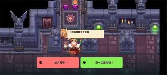 《坎公骑冠剑》噩梦主线世界7地牢王国7-5地下城巷弄区怎么过