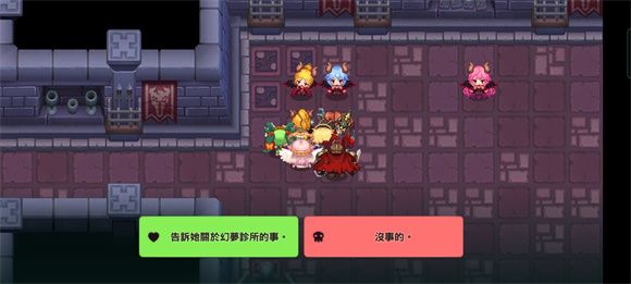 《坎公骑冠剑》噩梦主线世界7地牢王国7-4熔岩区怎么过