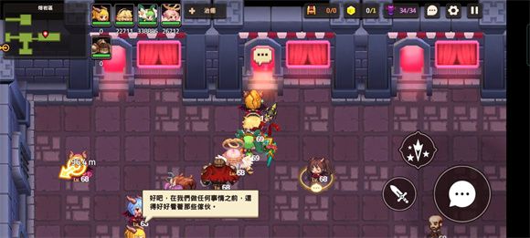 《坎公骑冠剑》噩梦主线世界7地牢王国7-4熔岩区怎么过
