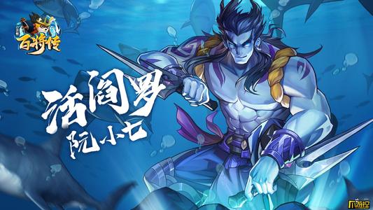 《小浣熊百将传》魔星释厄传模式怎么玩