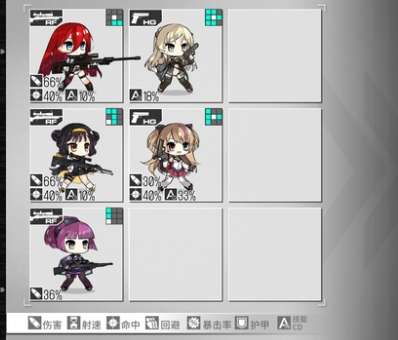 《少女前线》融合演习配对玩法介绍