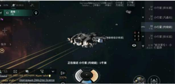 《EVE星战前夜：无烬星河》环绕关闭方法介绍