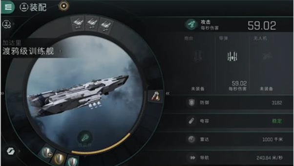 《EVE星战前夜：无烬星河》自动挖矿方法介绍