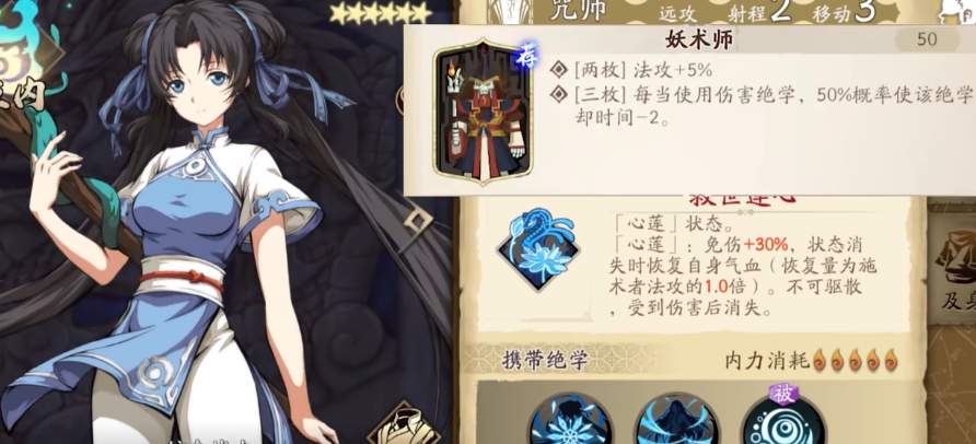 《天地劫：幽城再临》赵灵儿魂石搭配推荐