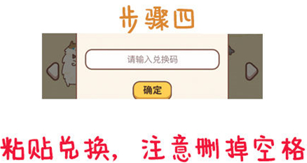 《动物餐厅》百变招财猫获取方法