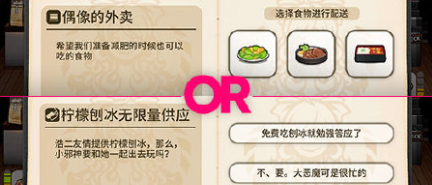 《少女前线》小邪神食堂玩法攻略