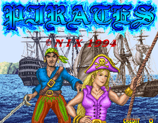 街机海盗(Pirates)街机B版