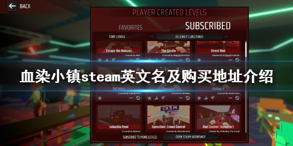 《血染小镇》在steam上叫什么？steam英文名及购买地址介绍