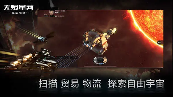 《EVE星战前夜无烬星河》无人机使用攻略​​