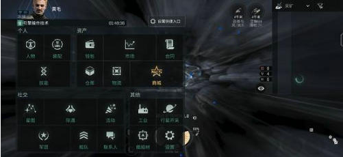 《EVE星战前夜无烬星河》如何开采行星