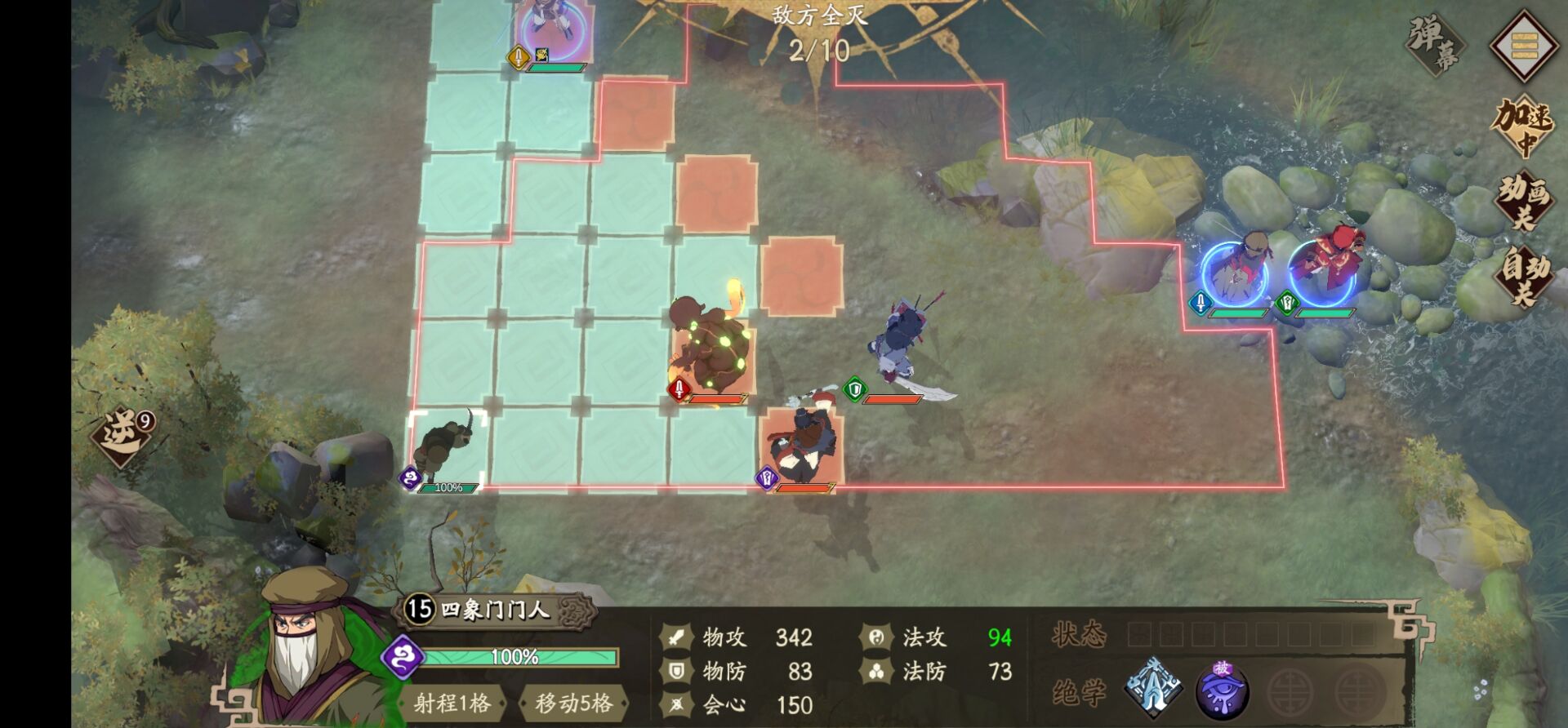 《天地劫》手游仙剑联动隐藏宝箱位置攻略