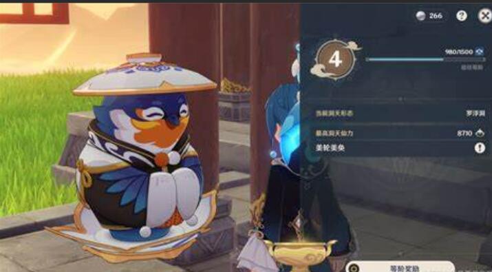 原神尘歌壶怎么获得原石