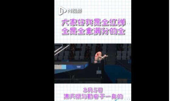 QQ截图20210809171040.jpg