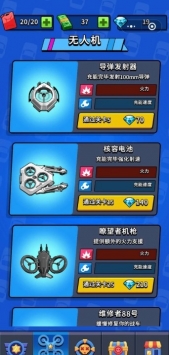 我战车玩的贼6H5