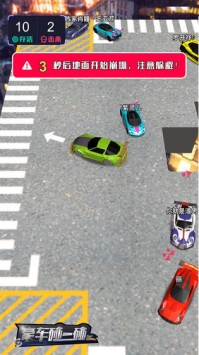 豪车碰一碰H5