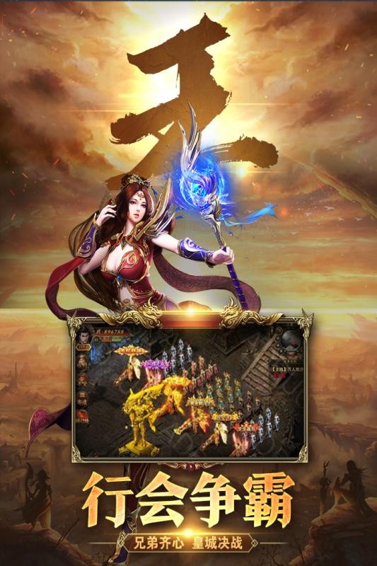 妖魔传单职业