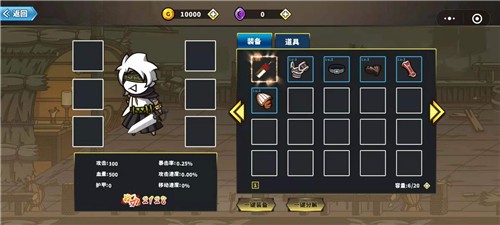 勇士拯救计划阿修罗