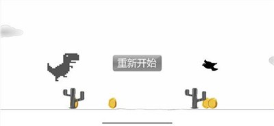 史蒂夫小恐龙