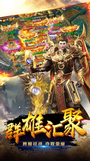 冰雪复古传奇透视版