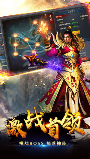 冰雪复古传奇透视版