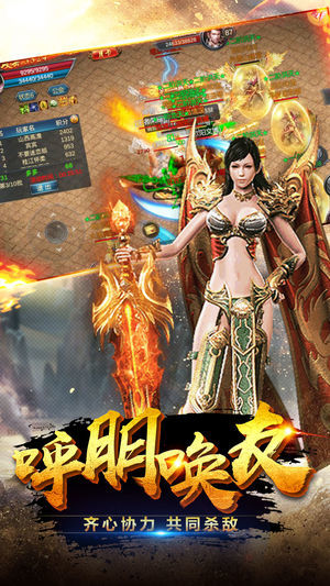 冰雪复古传奇透视版