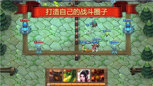 战争与城堡