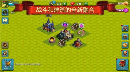 战争与城堡