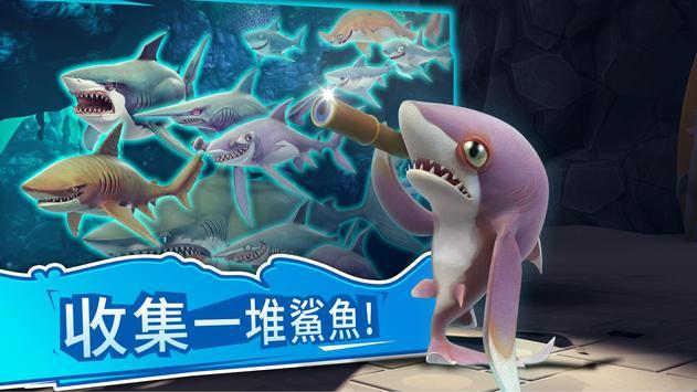 饥饿鲨世界国际版
