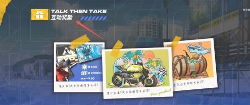 《明日方舟》多索雷斯冰桶家具获取方法