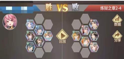 《斗罗大陆武魂觉醒》炼狱之章2-4通关攻略
