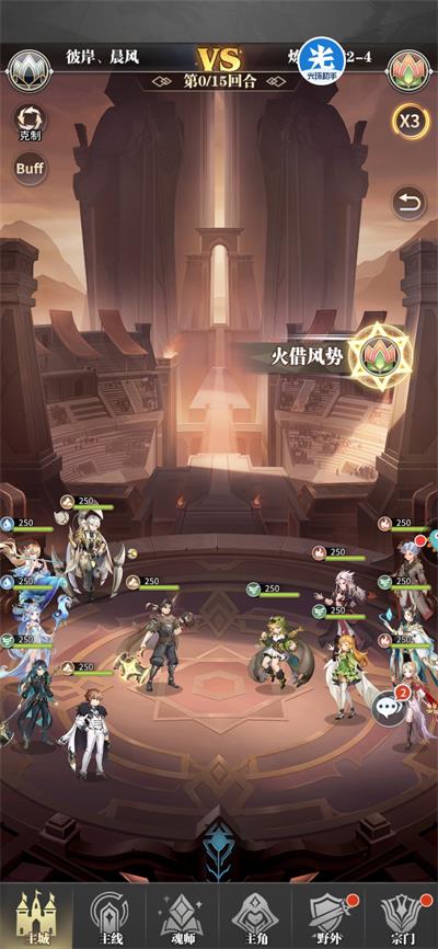 《斗罗大陆武魂觉醒》炼狱之章2-4通关攻略