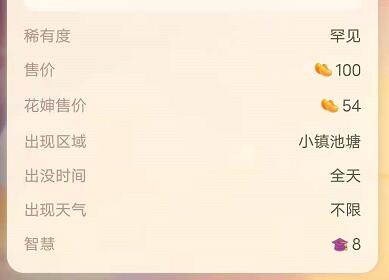 《摩尔庄园手游》天使鱼怎么钓