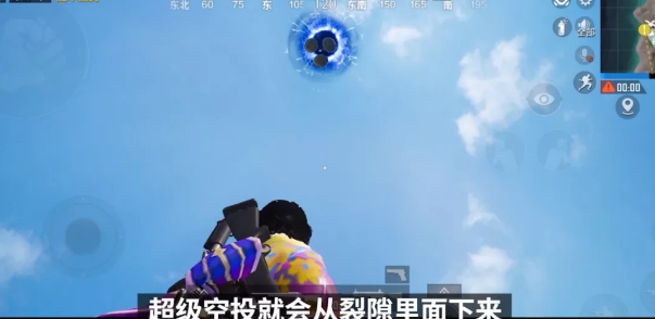 《和平精英》夏日冲浪赛模式解析