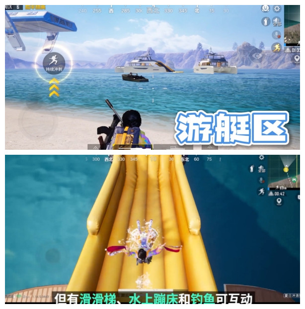 《和平精英》夏日冲浪赛模式解析