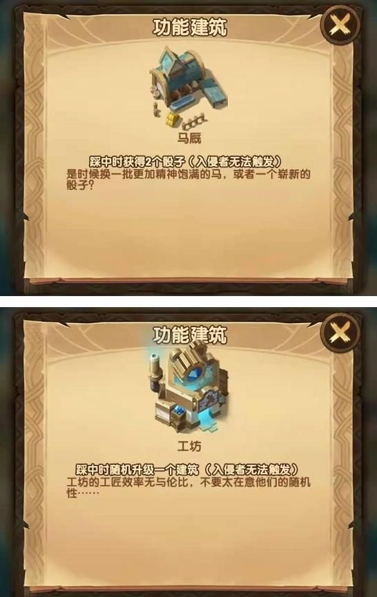 《剑与远征》狂澜夺金建筑搭配及阵容攻略汇总