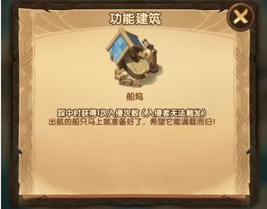 《剑与远征》狂澜夺金建筑搭配及阵容攻略汇总