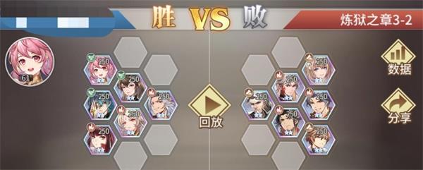《斗罗大陆：武魂觉醒》炼狱之章3-2通关攻略