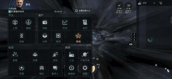 《EVE星战前夜：无烬星河》星球矿物开采攻略