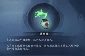 《末剑二》第二章通关攻略