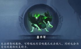《末剑二》第二章通关攻略