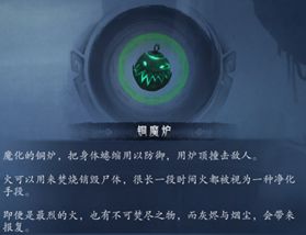 《末剑二》第二章通关攻略