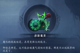 《末剑二》终章通关攻略