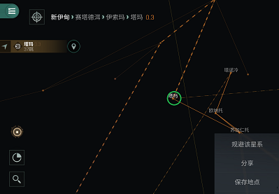《EVE星战前夜：无烬星河》自动导航方法
