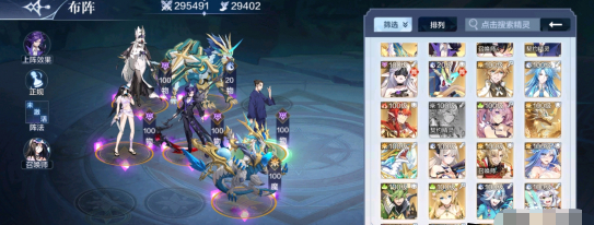 《奥奇传说手游》风后奇门巽下打法攻略