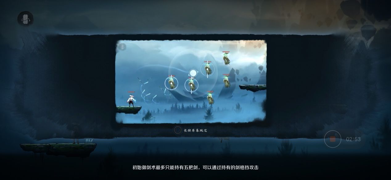《末剑二》新手玩法指南