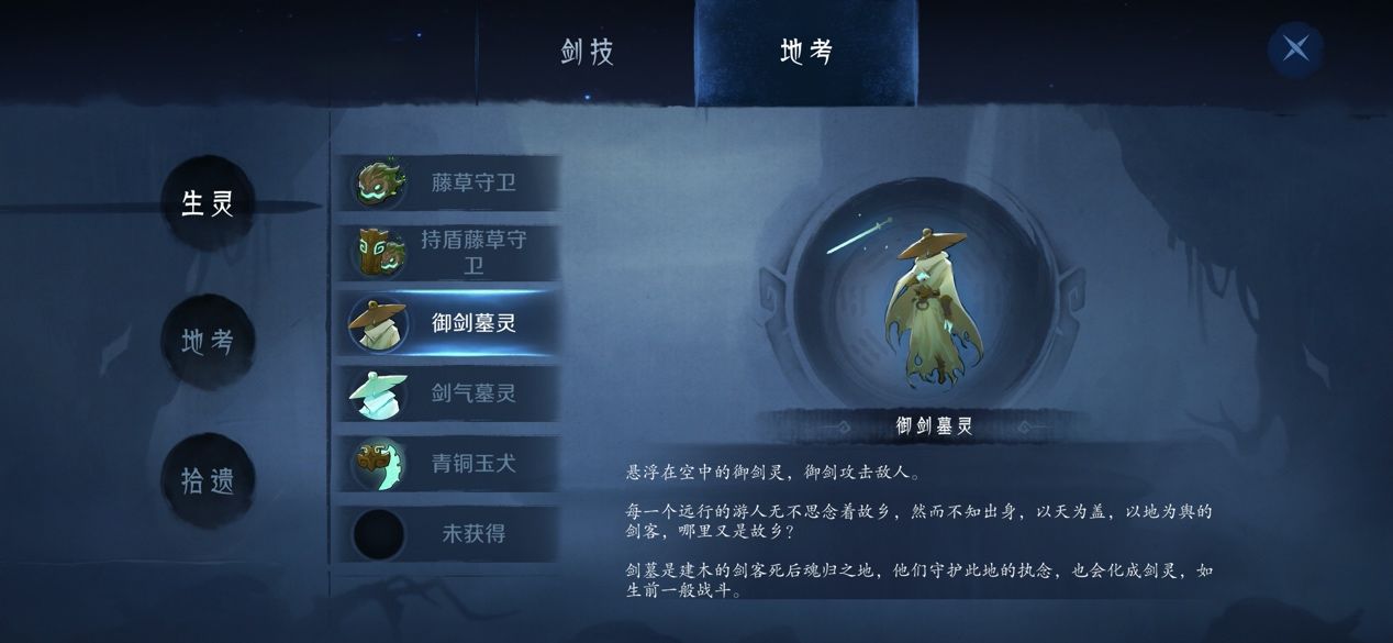 《末剑二》新手玩法指南
