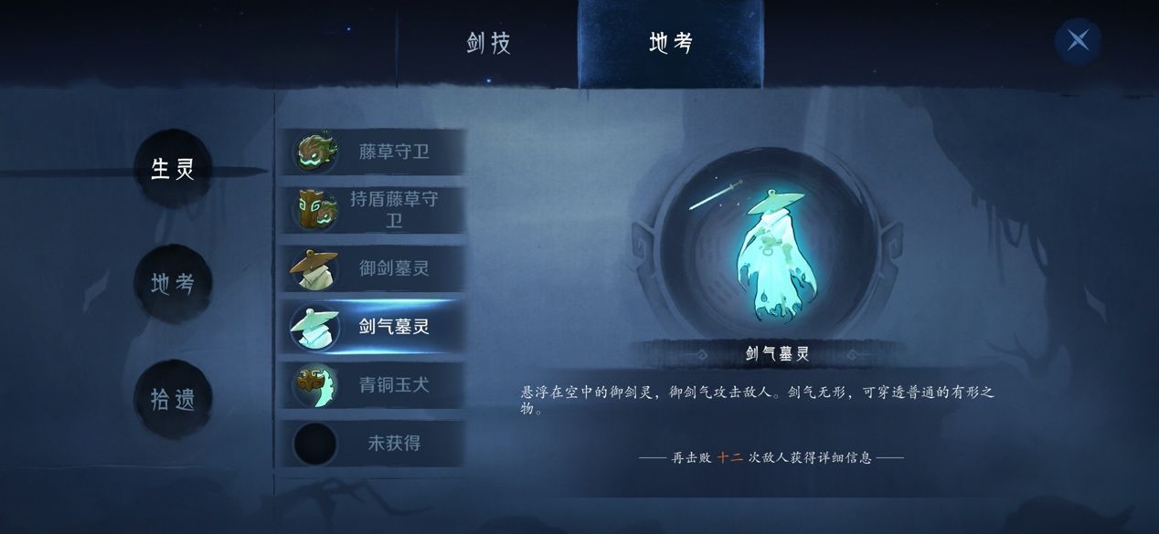 《末剑二》新手玩法指南
