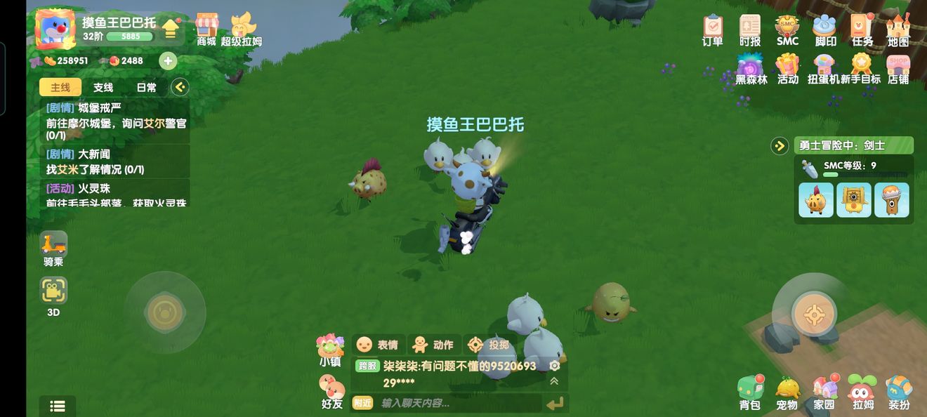 《摩尔庄园手游》宠物战斗玩法攻略
