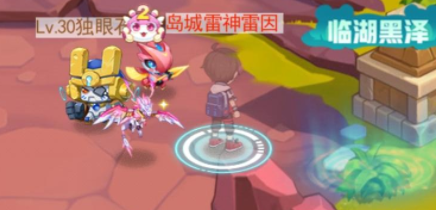 《超级精灵手表》子期获取方法介绍